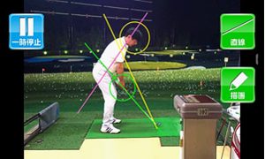 Golf Swing Form Checker App